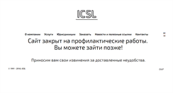 Desktop Screenshot of icsl.ru