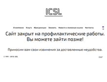 Tablet Screenshot of icsl.ru